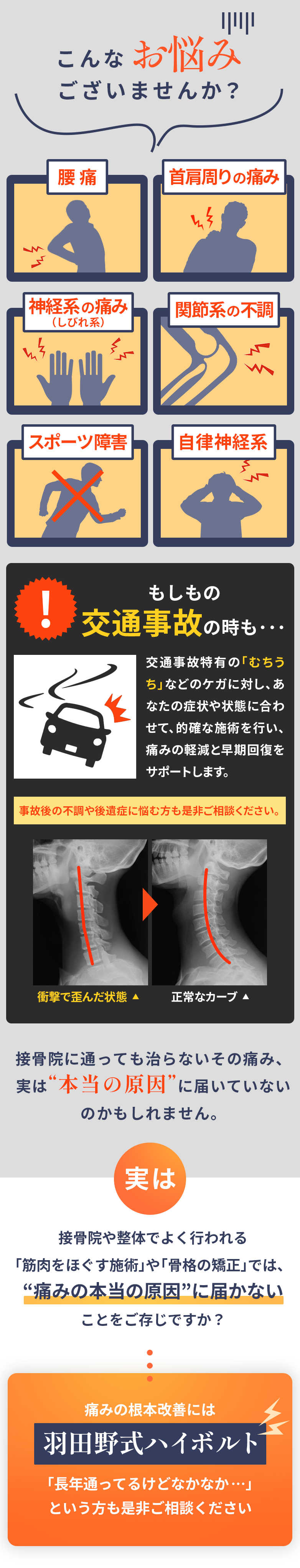 こんなお悩みございませんか？
